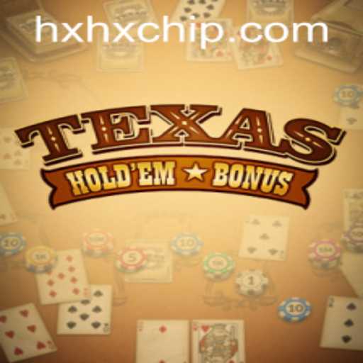Unveiling the Thrills of Texas Holdem Bonus: How to Play and Current Trends